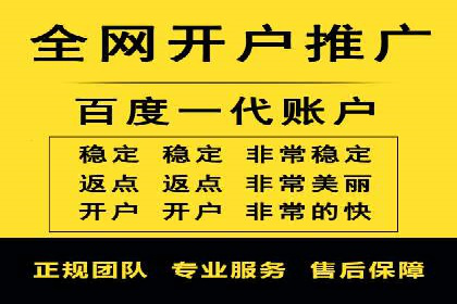如何通过充值高返点实现财富增长