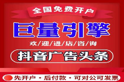 360信息流精准营销成功案例分析